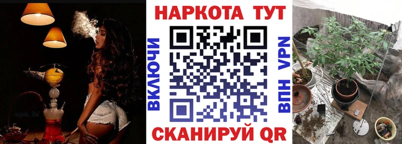 Сколько стоит Стрежевой A PVP Cocaine ГЕРОИН Меф Канабис ГАШИШ АМФЕТАМИН Псилоцибиновые грибы