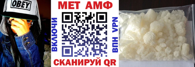 АМФЕТАМИН VHQ  даркнет телеграм  Стрежевой  закладки 