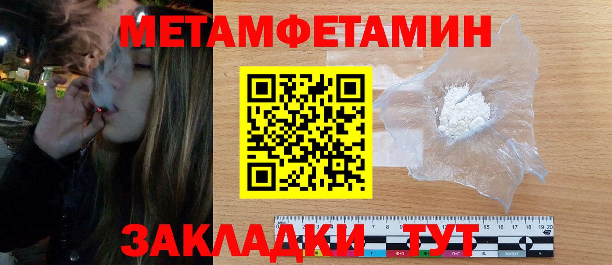 АМФ Розовый Стрежевой
