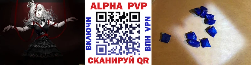 MEGA ТОР  Стрежевой  Альфа ПВП крисы CK 