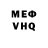 Кокаин VHQ Rendel253