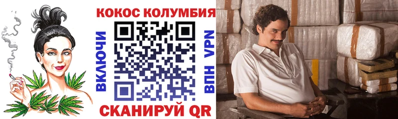 Кокаин Эквадор  наркота  Стрежевой 