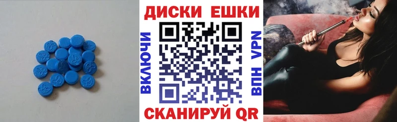 ЭКСТАЗИ Philipp Plein  Стрежевой 