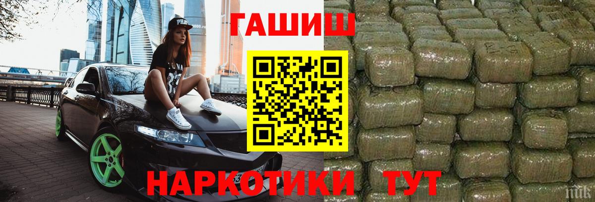ГАШ Premium Стрежевой