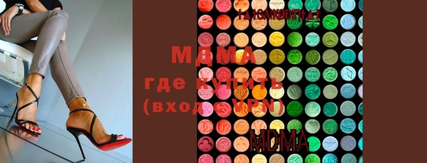 дмт Абдулино