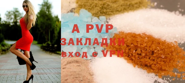 apvp Абинск