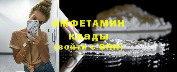 марки nbome Абаза