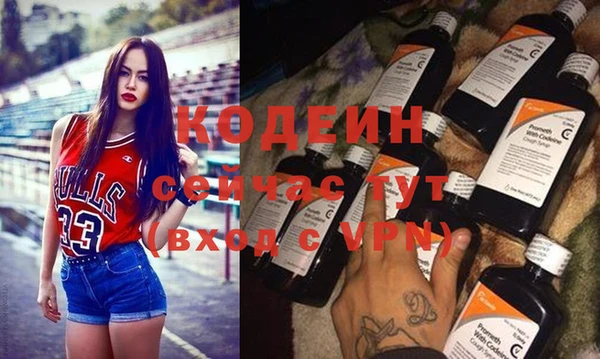 марки nbome Абаза