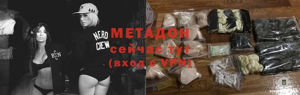 apvp Абинск