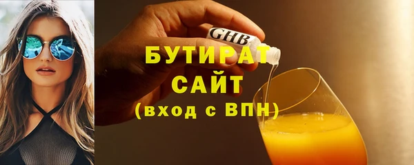 марки nbome Абаза