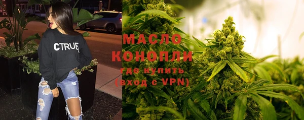 apvp Абинск