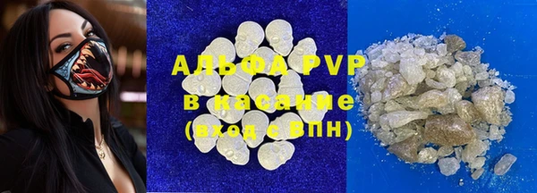 apvp Абинск