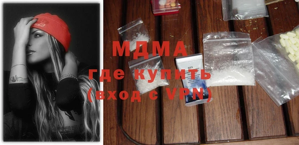 apvp Абинск
