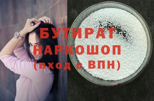 apvp Абинск