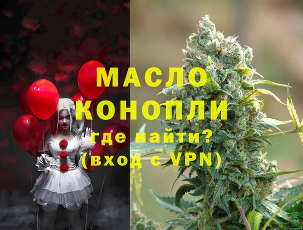 apvp Абинск