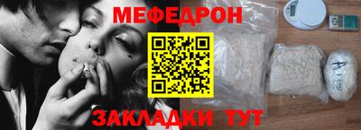 меф Ижевск