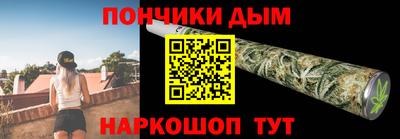 COCAINE Ипатово