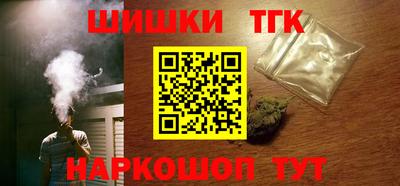 COCAINE Ипатово