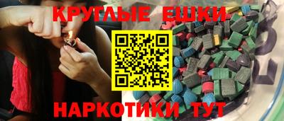 COCAINE Ипатово