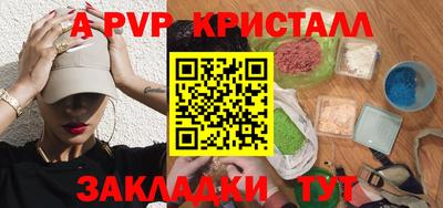 COCAINE Ивантеевка