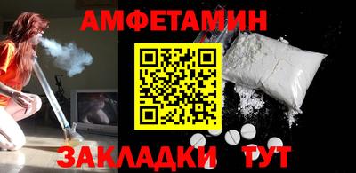 COCAINE Ипатово