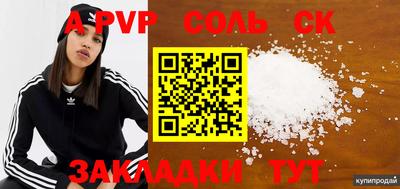 COCAINE Ипатово