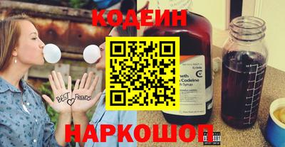 COCAINE Ипатово