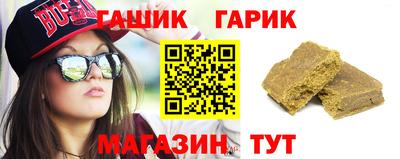 гашиш Ирбит