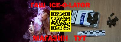 COCAINE Ипатово