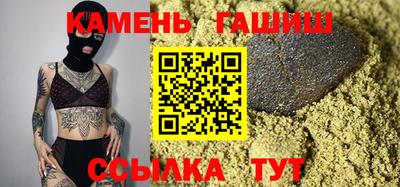 гашиш Ирбит