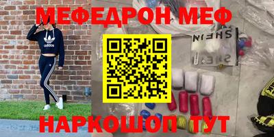 COCAINE Ипатово