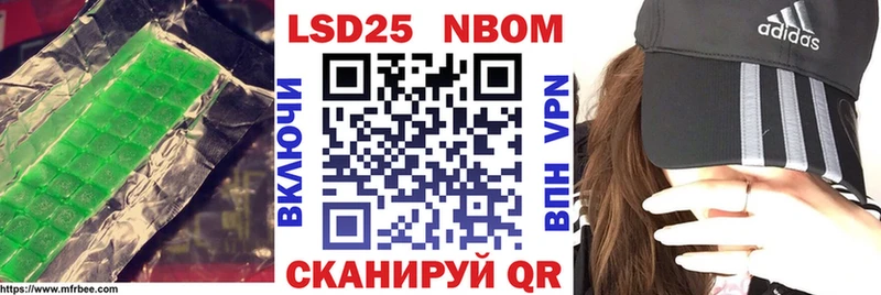 LSD-25 экстази кислота Стрежевой
