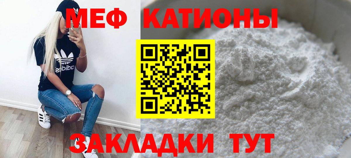 Мефедрон  МЕФ 4 MMC  Вход с VPN  Стрежевой 