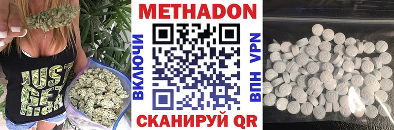 наркотики  Стрежевой  Метадон methadone 