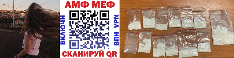 купить наркотики цена  Стрежевой  Первитин витя 