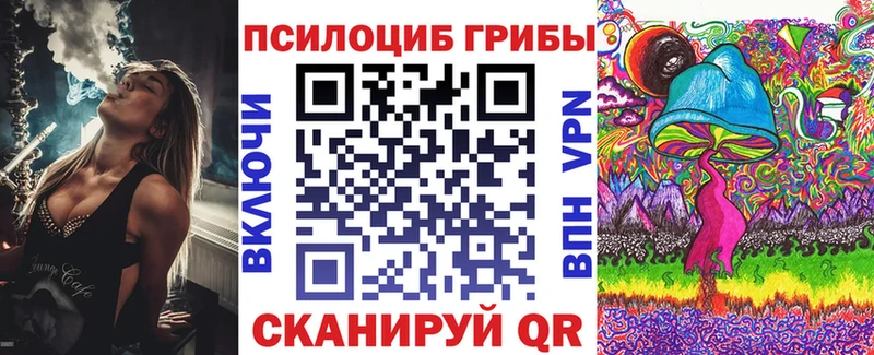 наркошоп Стрежевой мориарти официальный сайт Галлюциногенные грибы ЛСД
