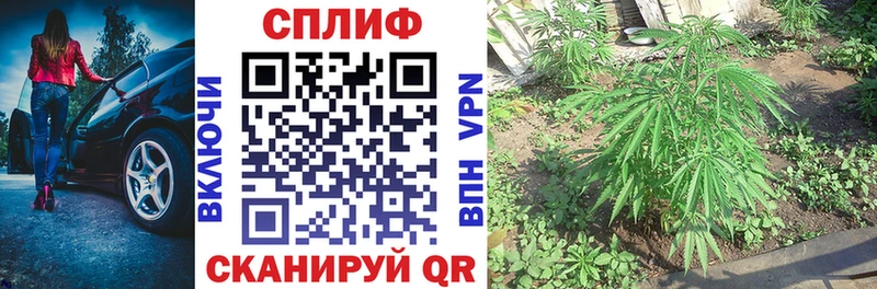МАРИХУАНА Bruce Banner Стрежевой