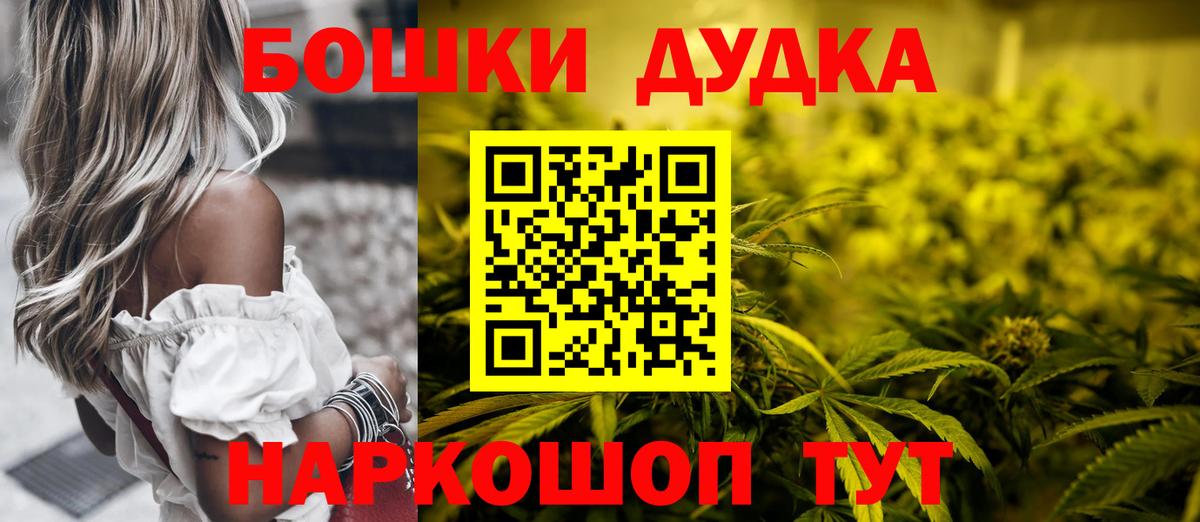 Шишки марихуана OG Kush  Вход с VPN  Стрежевой  Бошки марихуана сатива  Бошки Шишки White Widow 