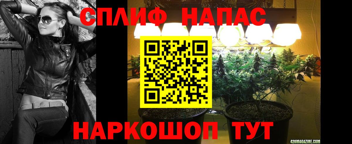 Каннабис AK-47 Стрежевой